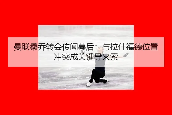 man-lian-sang-qiao-zhuan-hui-chuan-wen-mu-hou-yu-la-shen-fu-de-wei-zhi-chong-tu-cheng-guan-jian-dao-huo-suo-2-920.jpg