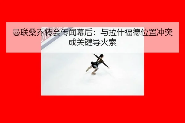 man-lian-sang-qiao-zhuan-hui-chuan-wen-mu-hou-yu-la-shen-fu-de-wei-zhi-chong-tu-cheng-guan-jian-dao-huo-suo-3-212.jpg